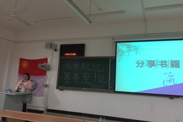 1、第一环节李思平同学分享书籍.jpg