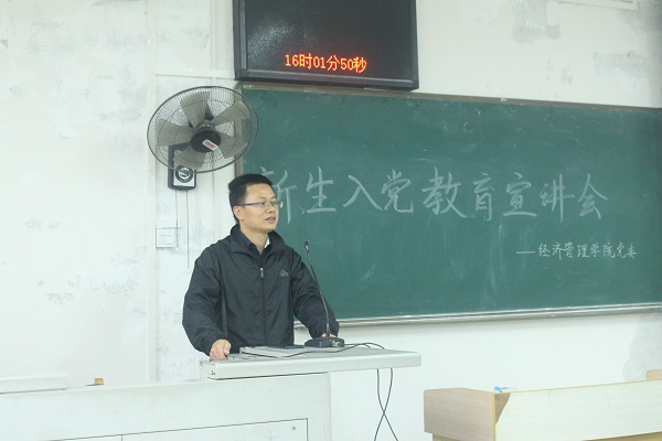 1.第一讲：余勇老师讲话（18人力）.JPG